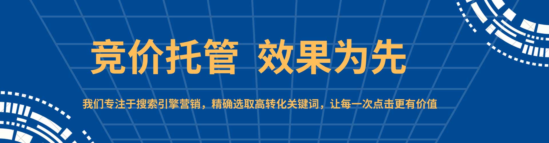 镇雄百度搜索推广