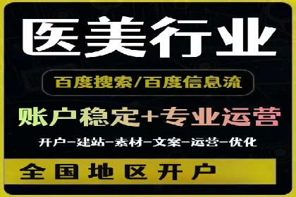 解析SEM代运营托管公司在市场竞争中的角色