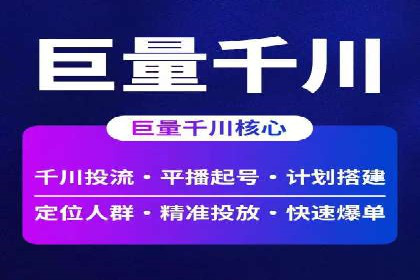 竞价推广实战：案例中的优化之道
